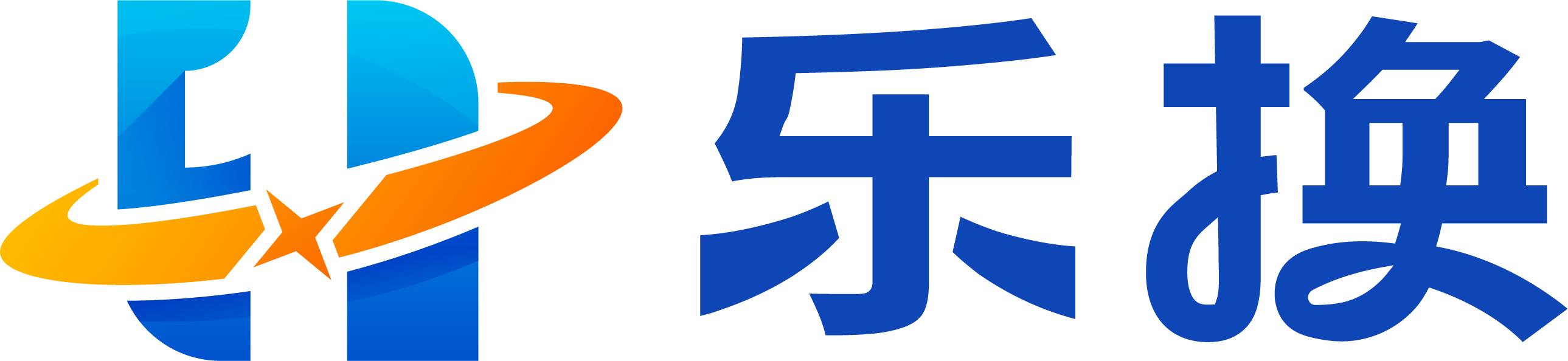 乐换生活